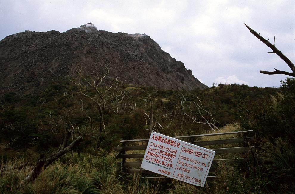 Unzen Dake